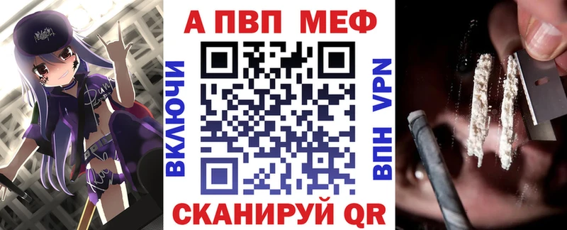 Купить  Боготол  A-PVP Crystall 