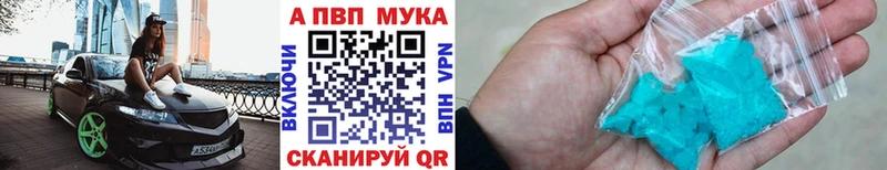 APVP VHQ Боготол