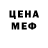 АМФЕТАМИН VHQ Alexis Bond