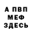 ГЕРОИН гречка MrHemFun