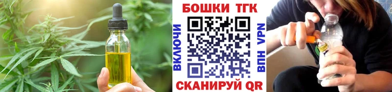 Купить  Боготол  Canna-Cookies конопля 