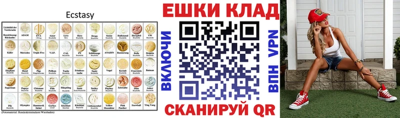 Экстази Philipp Plein  Купить закладки  Боготол 