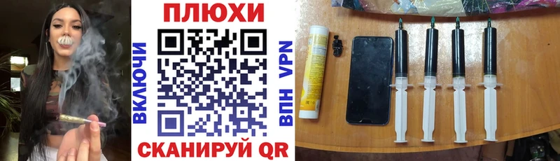Купить  Боготол  ГАШ гашик 