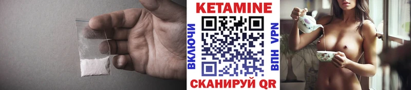 Кетамин ketamine  Купить  Боготол 