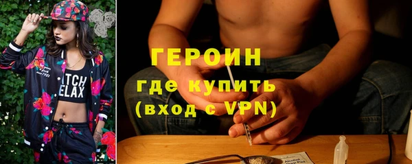 мескалин Козловка
