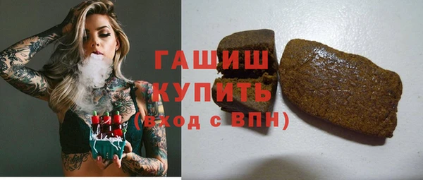 мескалин Козловка