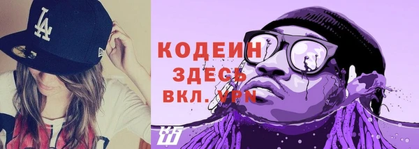 мескалин Козловка