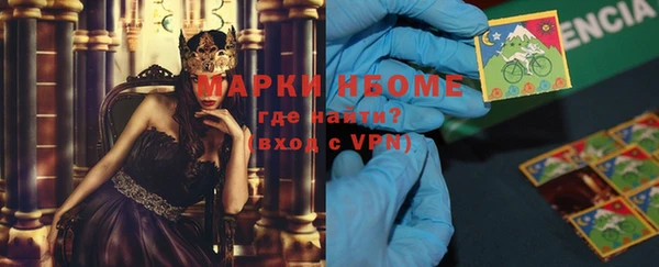 мескалин Козловка