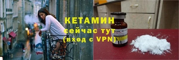 мескалин Козловка