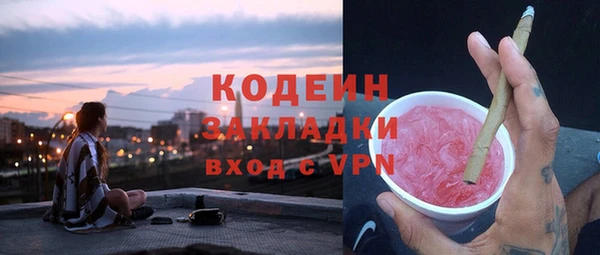 мескалин Козловка