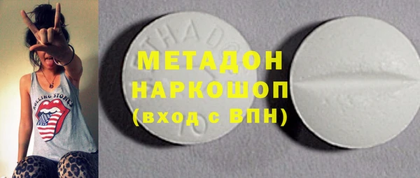 мескалин Козловка