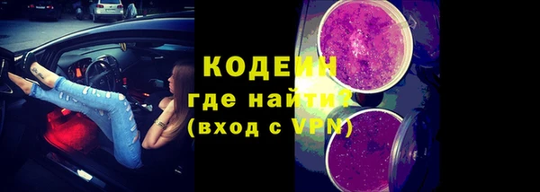 мескалин Козловка