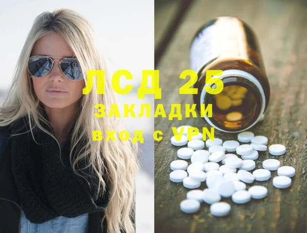 мескалин Козловка