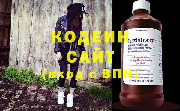 мескалин Козловка