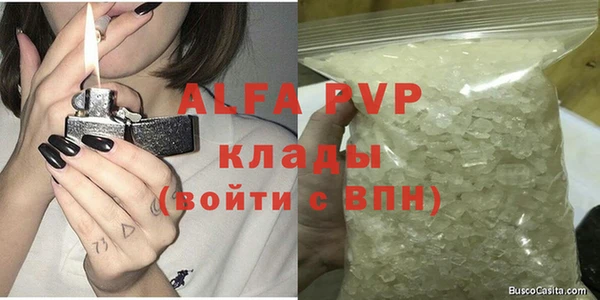 ECSTASY Кодинск