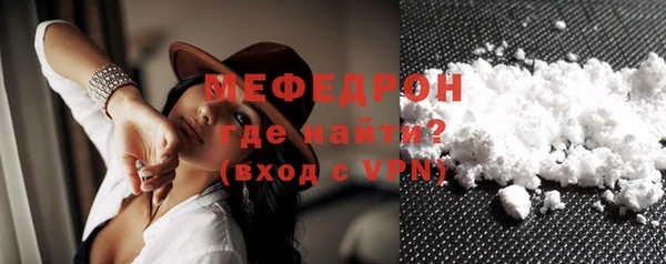 мескалин Козловка