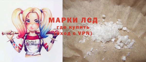 ECSTASY Кодинск