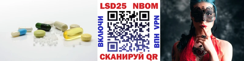 Купить Боготол ЛСД экстази кислота