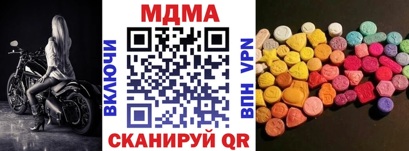 Купить где  Боготол  МДМА VHQ 