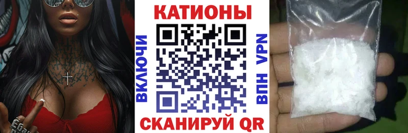 Меф кристаллы  Купить  Боготол 
