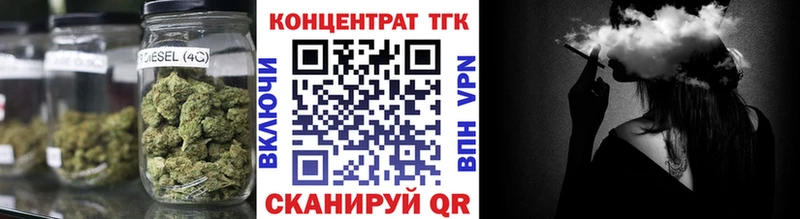 Купить  Боготол  ТГК вейп 