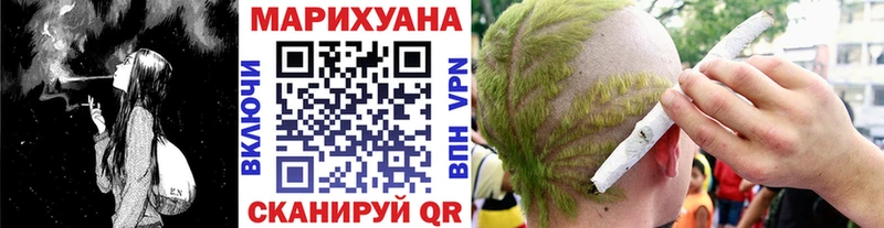 МАРИХУАНА White Widow  Купить  Боготол 